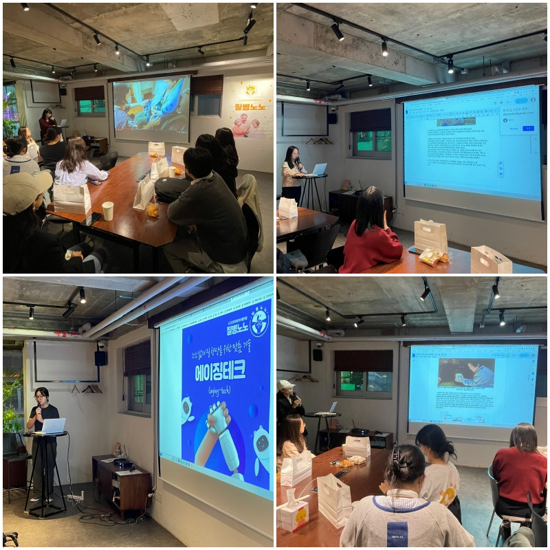 에디터 발표.jpg