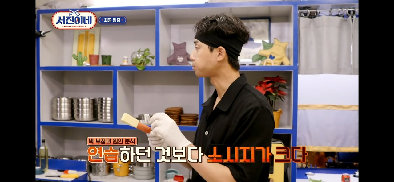 서진이네박서준프로일잘러 (22).jpg