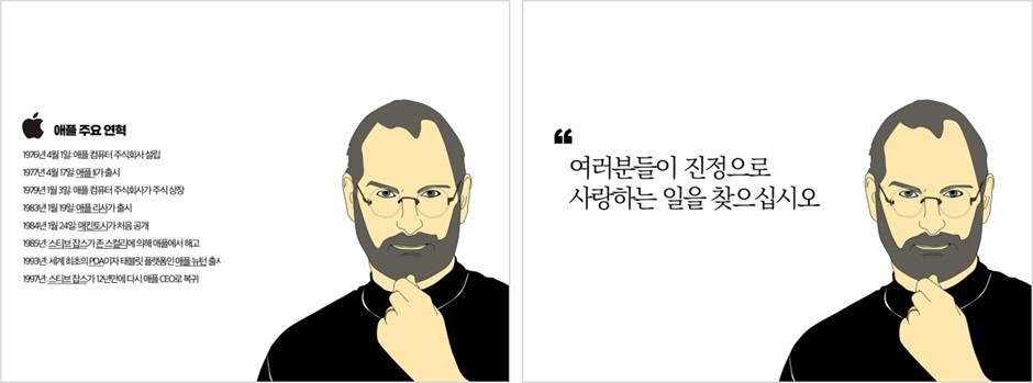 기획서 디자인 9.jpg