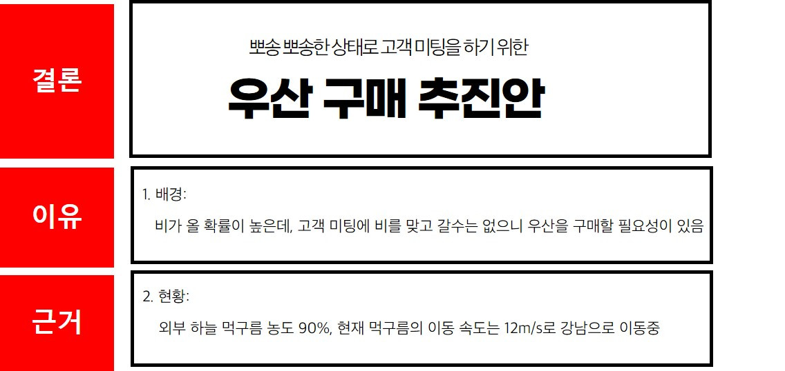기획서시작.jpg