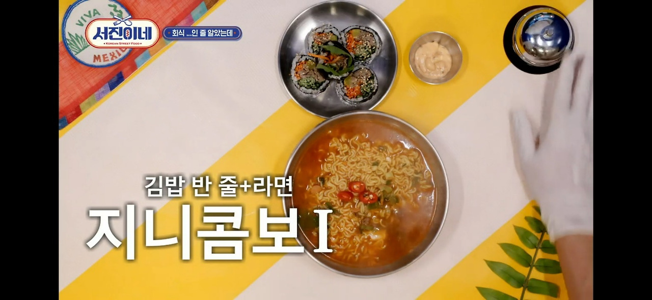 서진이네박서준프로일잘러 (4).jpg