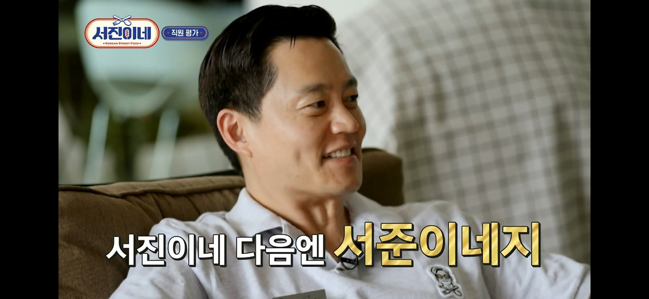 서진이네박서준프로일잘러 (31).jpg