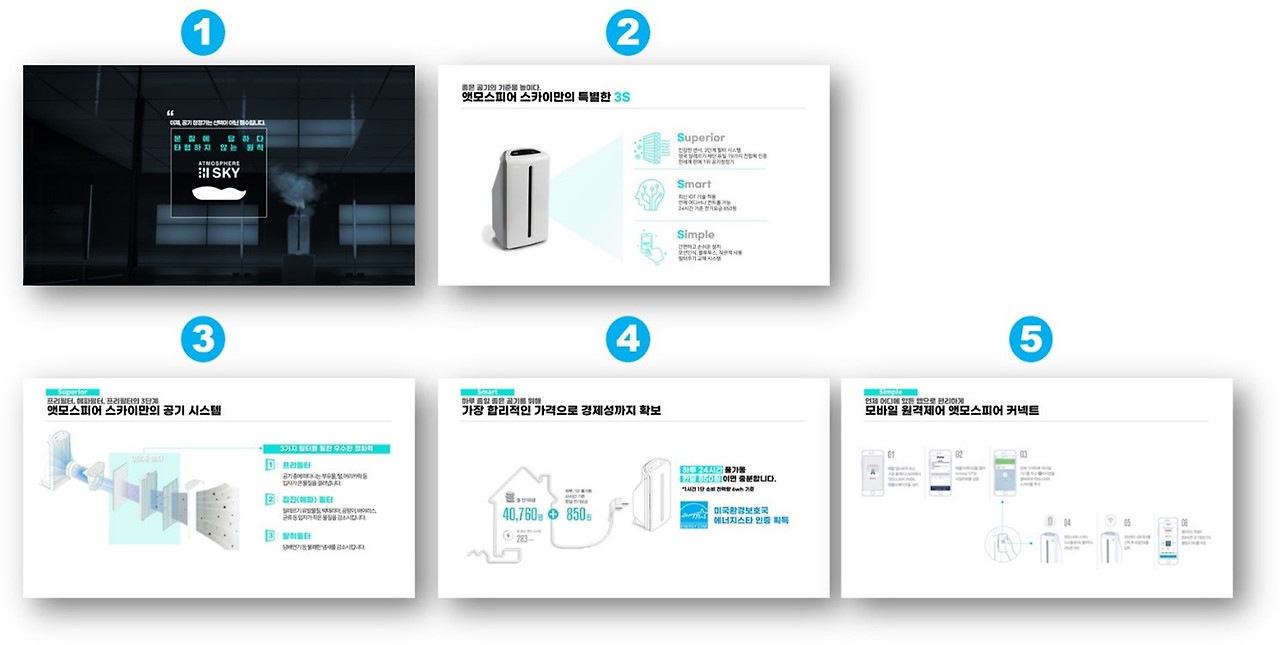기획서 디자인 5.jpg
