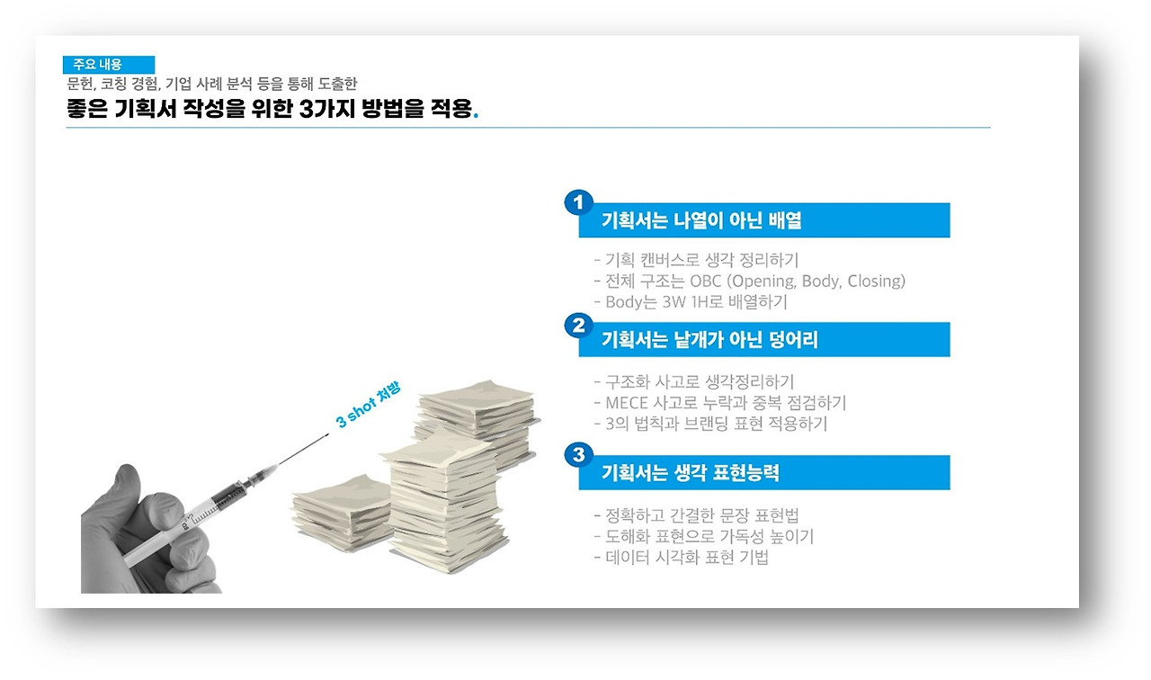 기획서 디자인 4.jpg