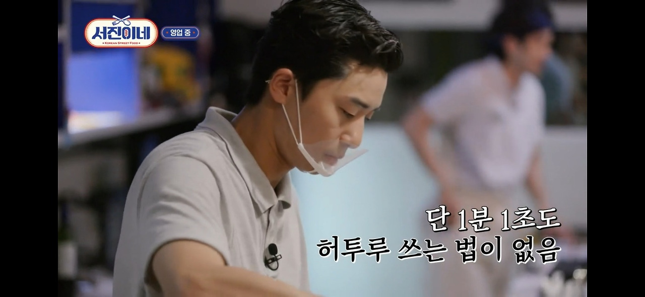 서진이네박서준프로일잘러 (36).jpg