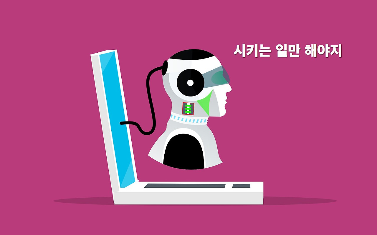 일잘하는사람 (1).jpg