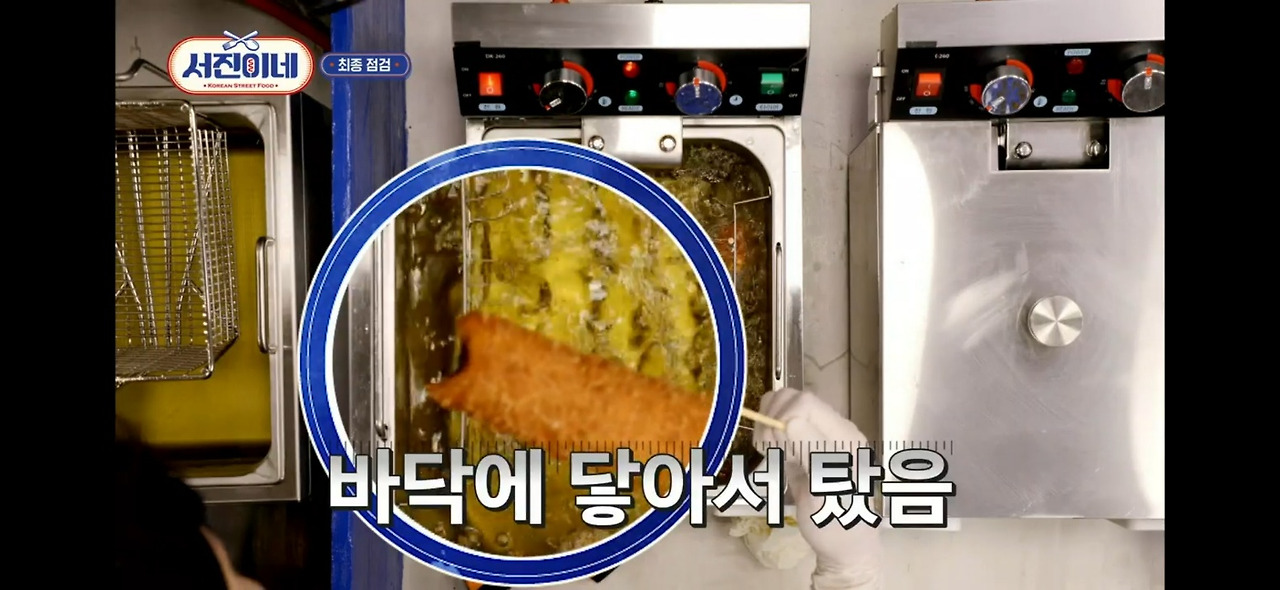 서진이네박서준프로일잘러 (19).jpg