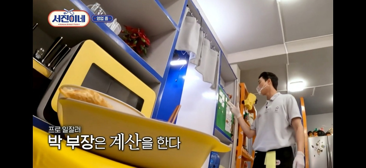 서진이네박서준프로일잘러 (34).jpg