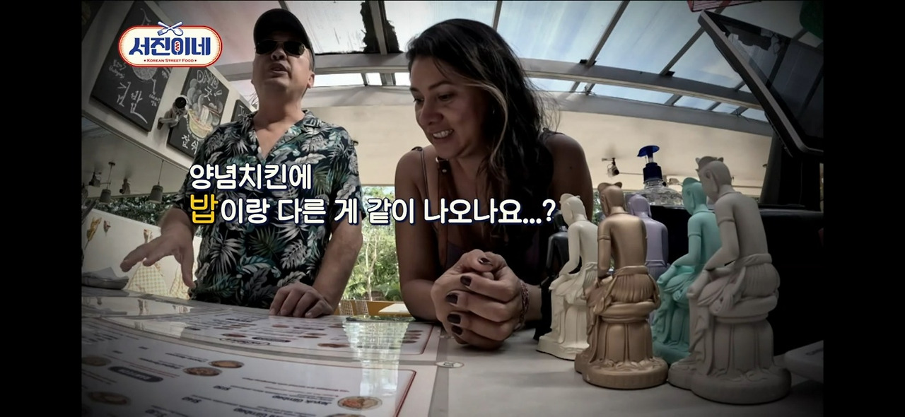 서진이네박서준프로일잘러 (5).jpg