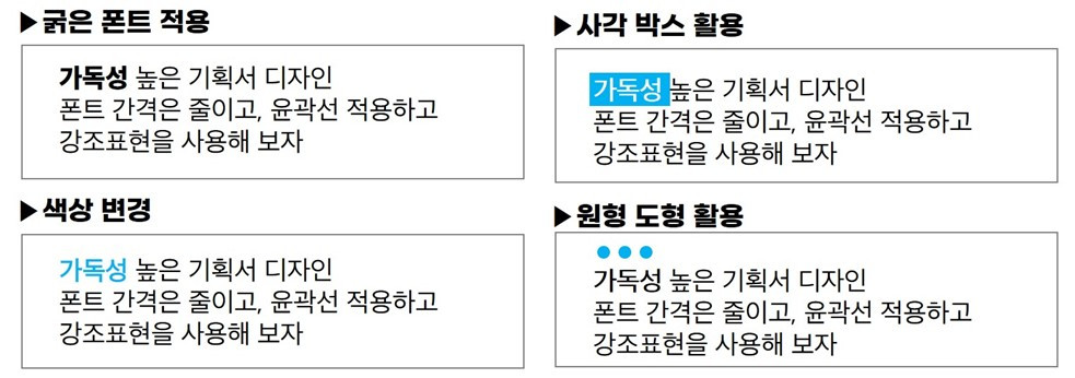 기획서 디자인 13.jpg