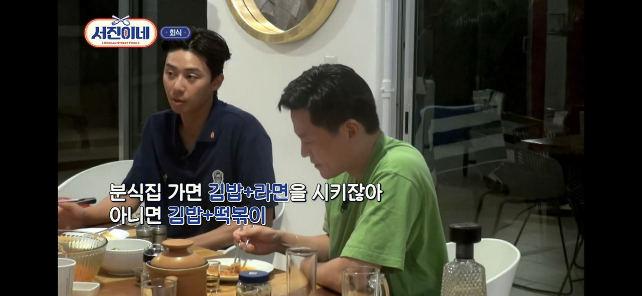 서진이네박서준프로일잘러 (3).jpg