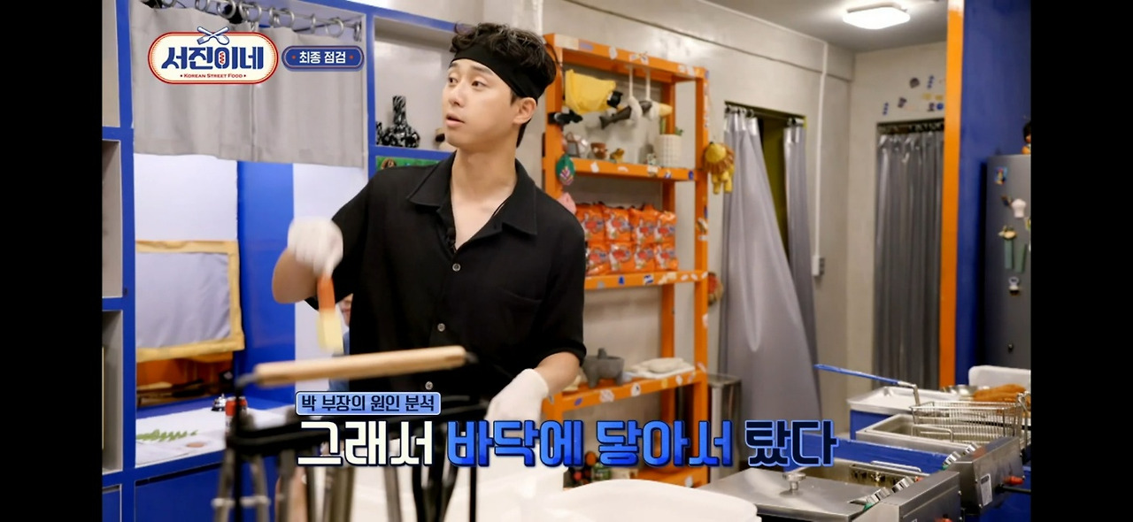 서진이네박서준프로일잘러 (23).jpg