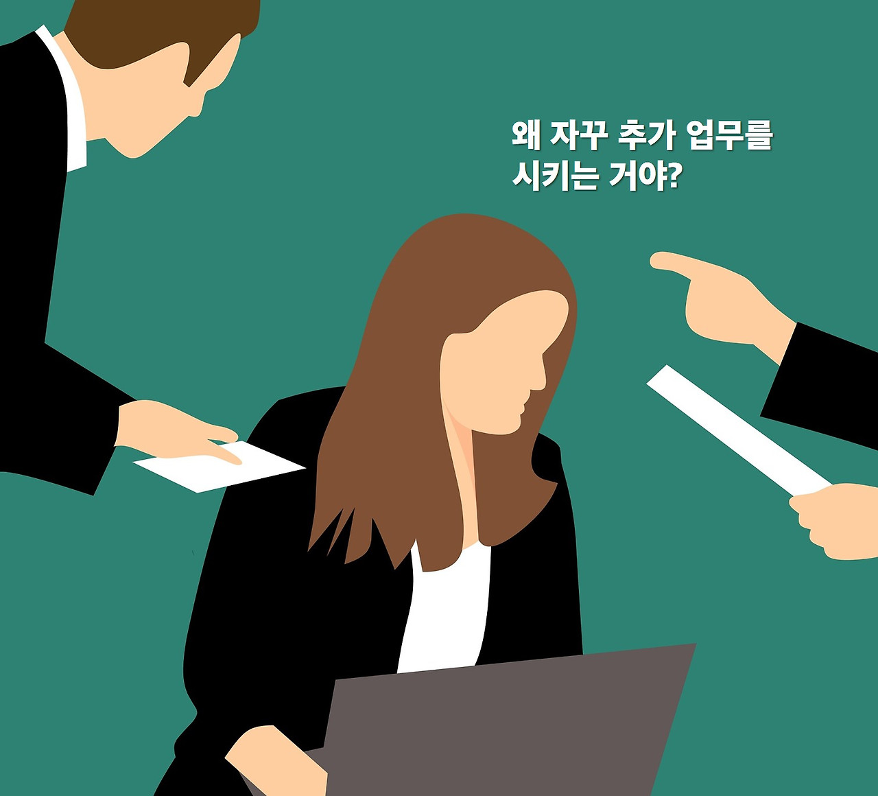 일잘하는사람 (3).jpg