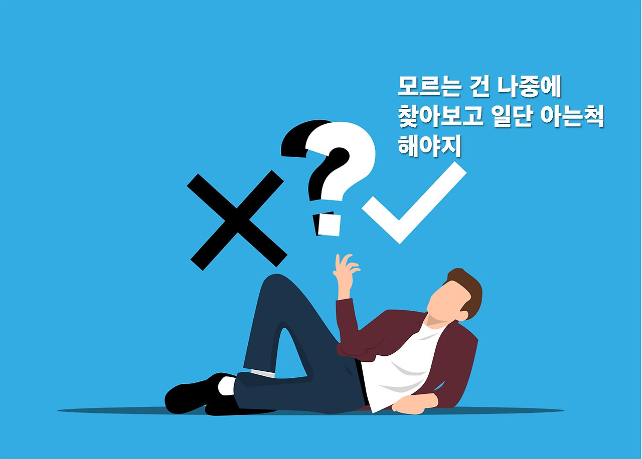 일잘하는사람 (5).jpg