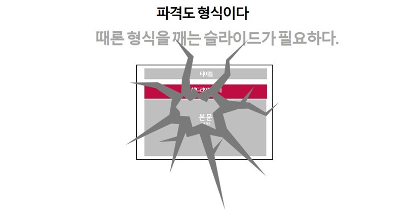 PPT기획서디자인2.jpg
