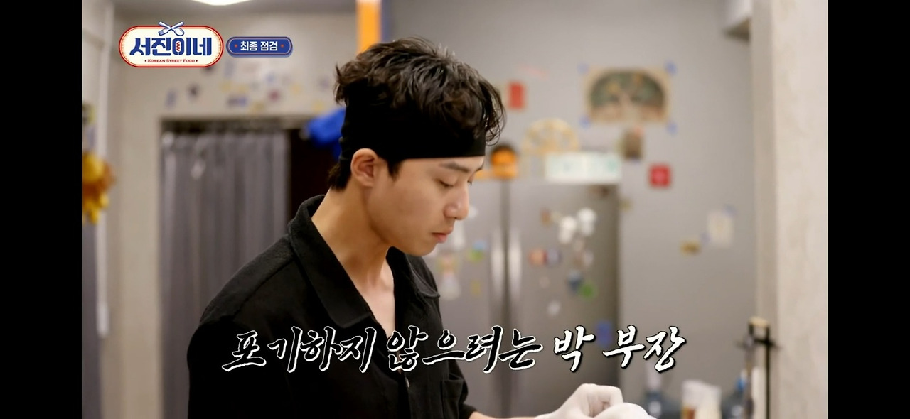 서진이네박서준프로일잘러 (24).jpg