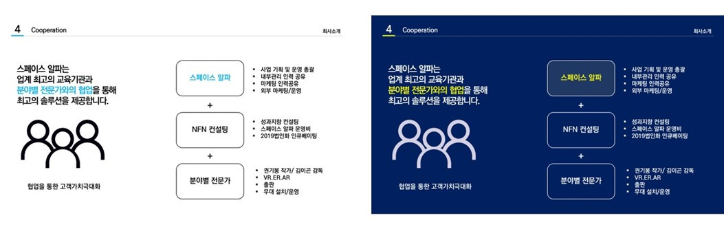 기획서 디자인 3.jpg