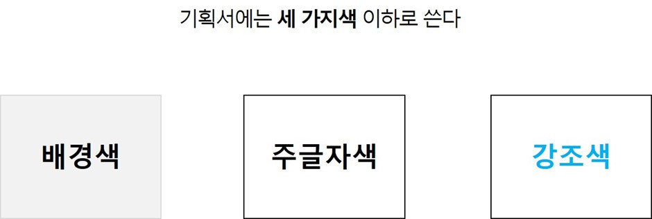 기획서 디자인 2.jpg