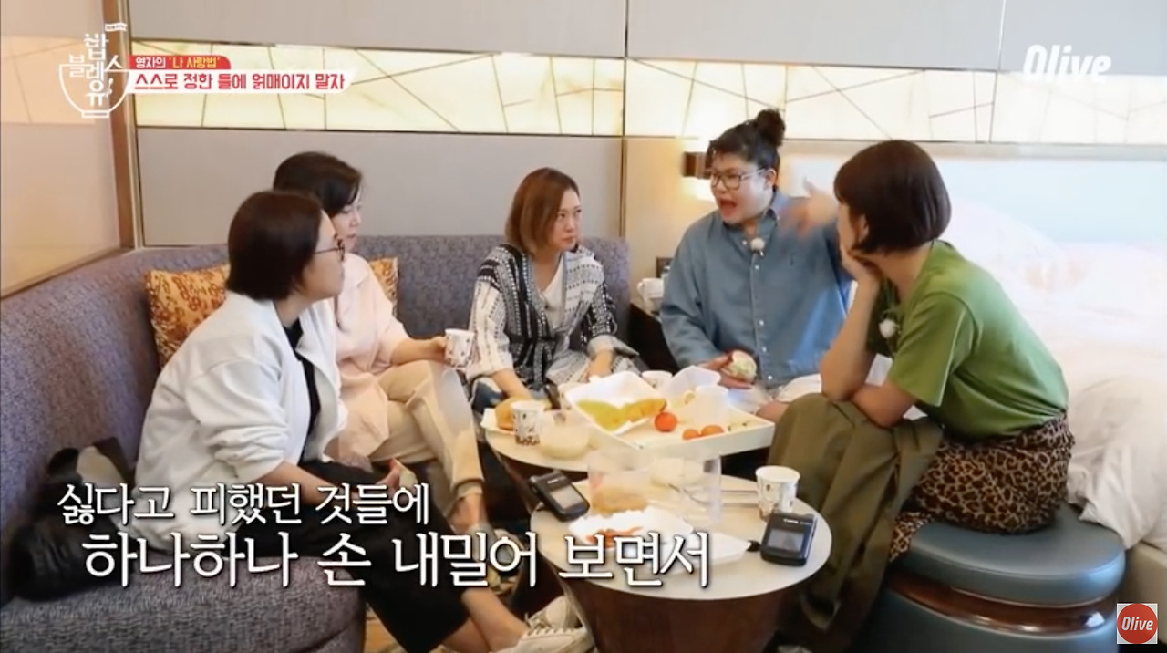 밥블-싫던것들에 손내밀기.jpg