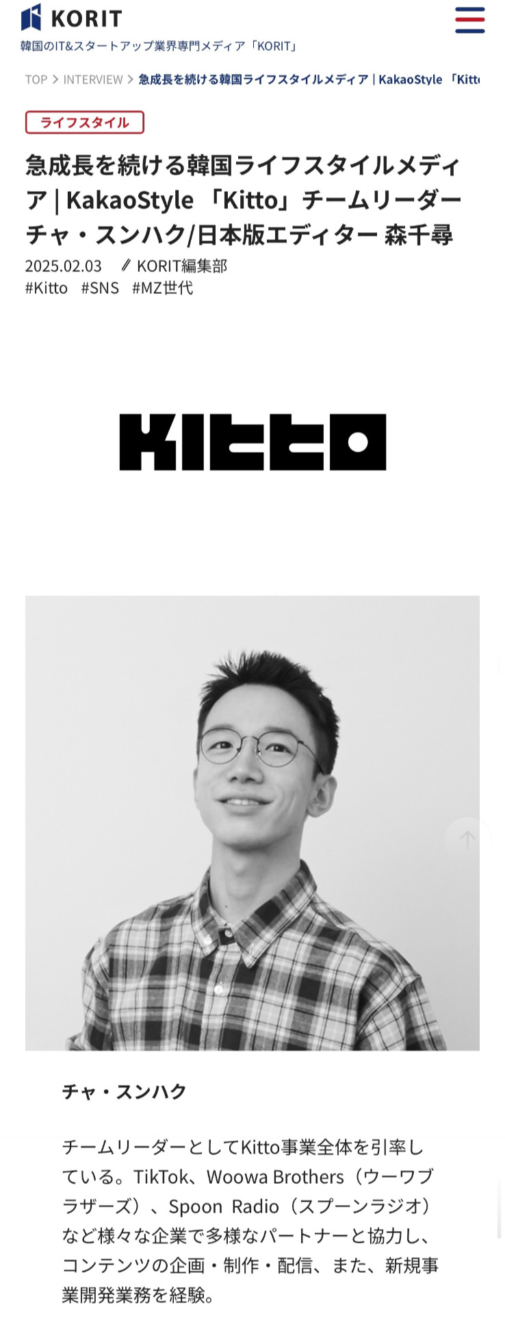프리미어토토