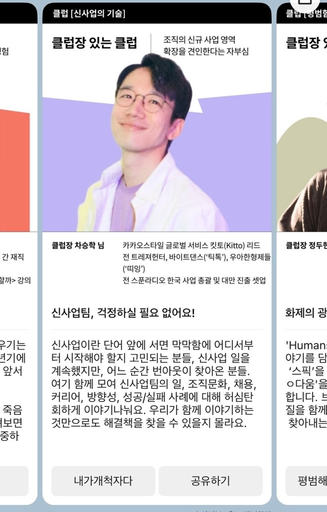 프리미어토토