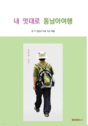 책 표지 이미지 (1).jpg