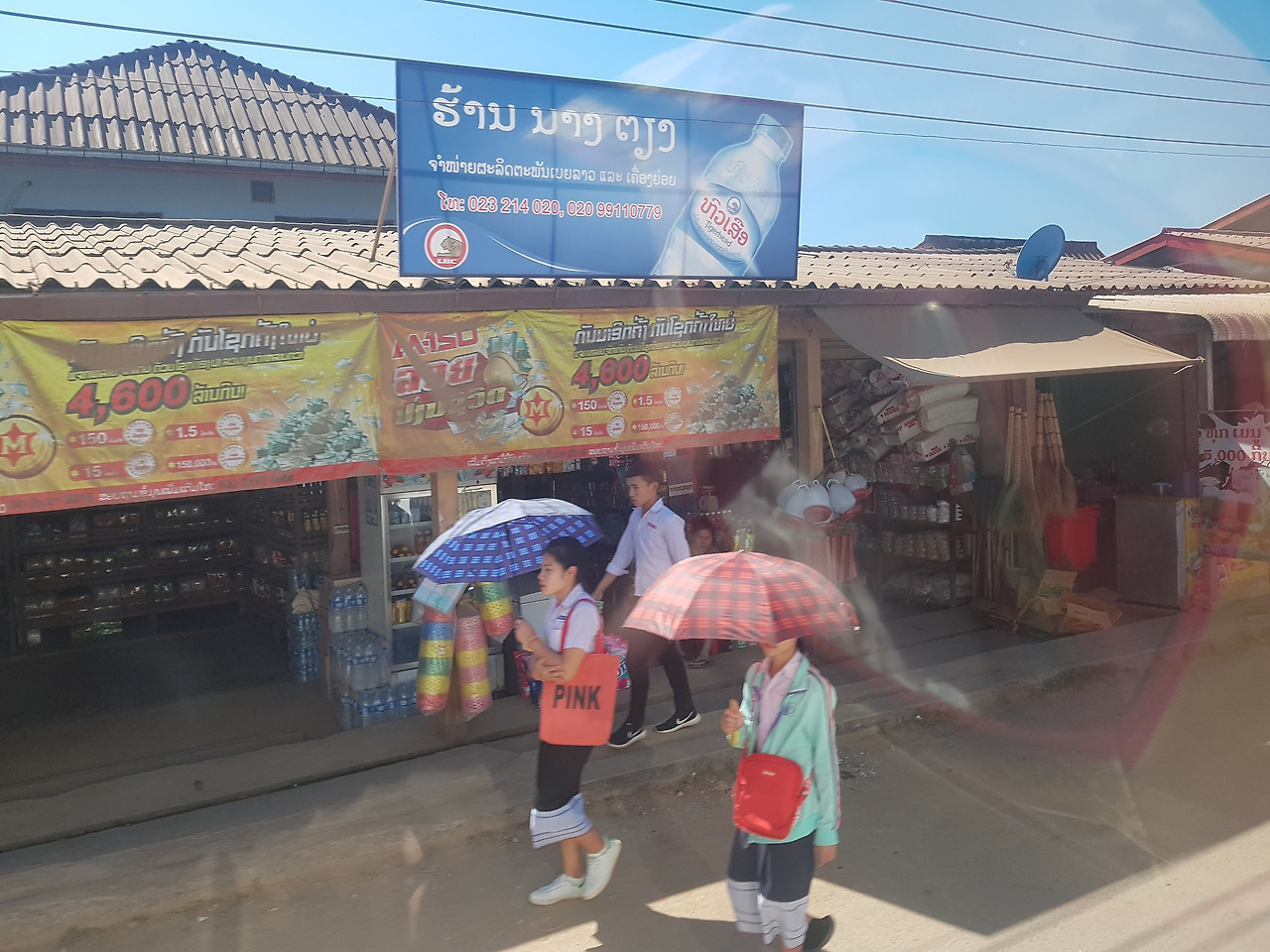 4. 양산을 받고 가는 학생들, 20190205_132359.jpg