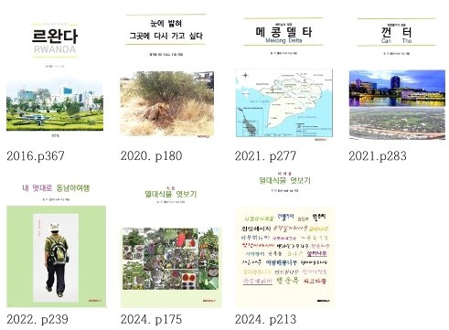 책 7권 이미지.jpg