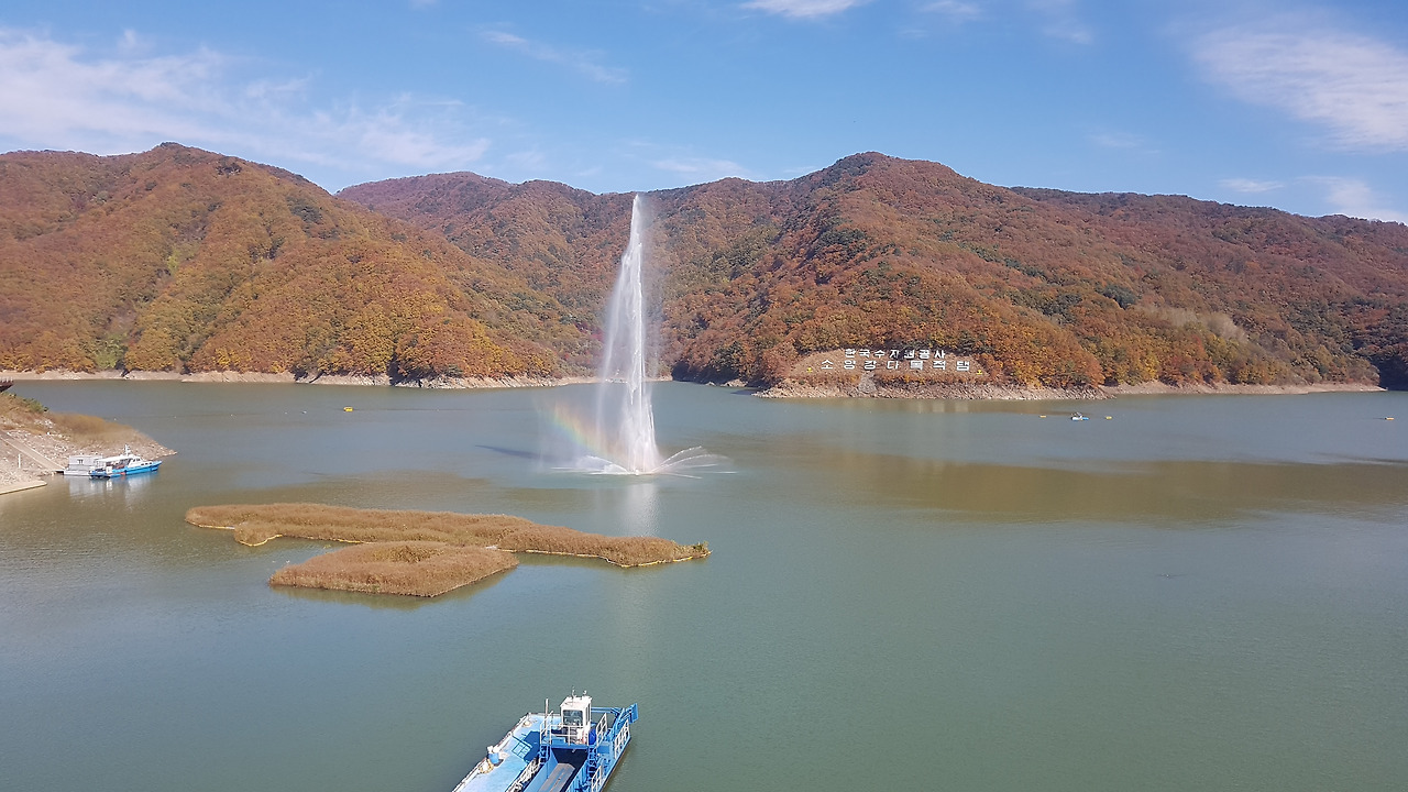 강원도 춘천 소양호와 무지개 핀 분수.jpg