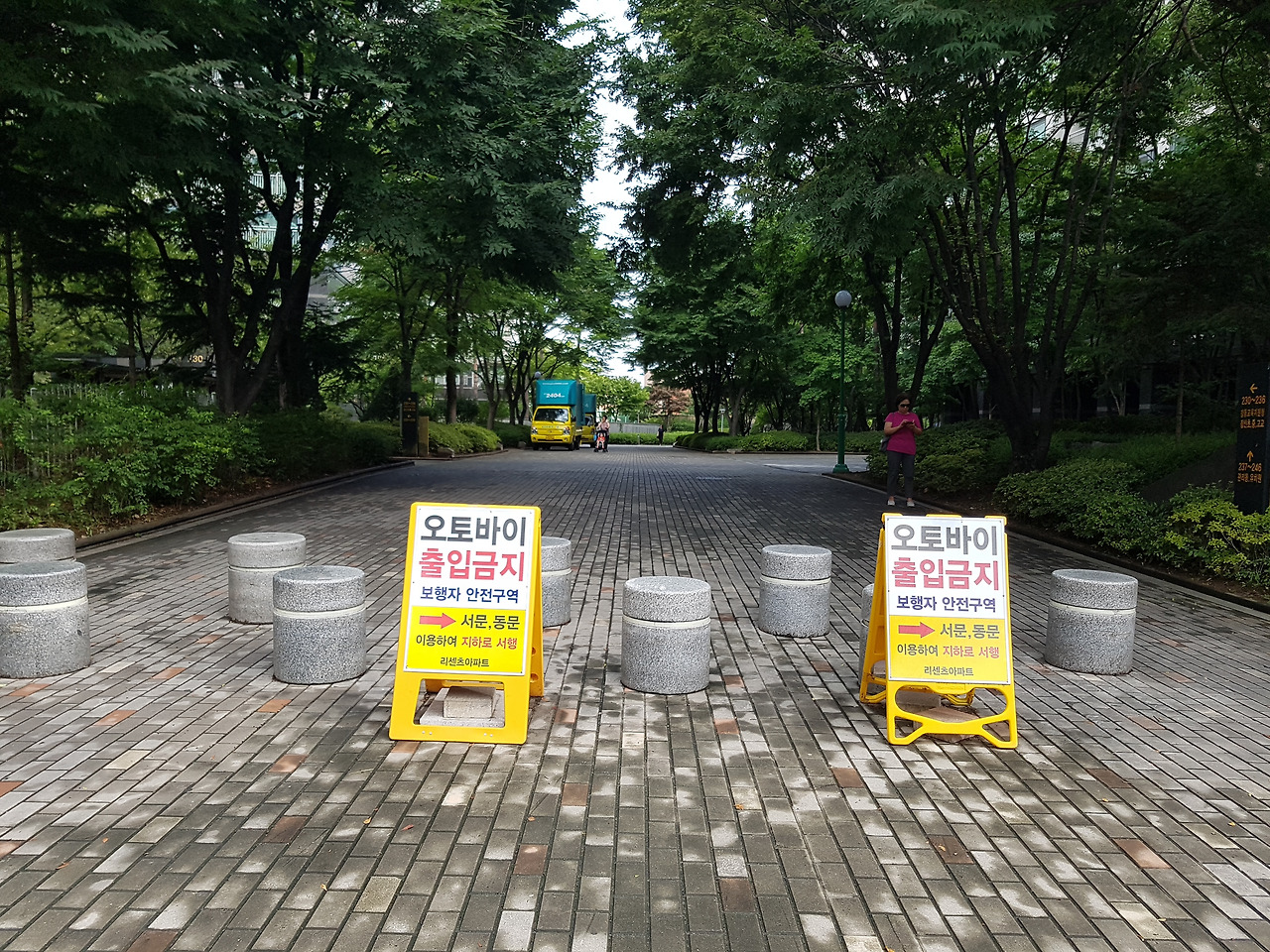 오토바이 출입금지, 20190816_092725.jpg