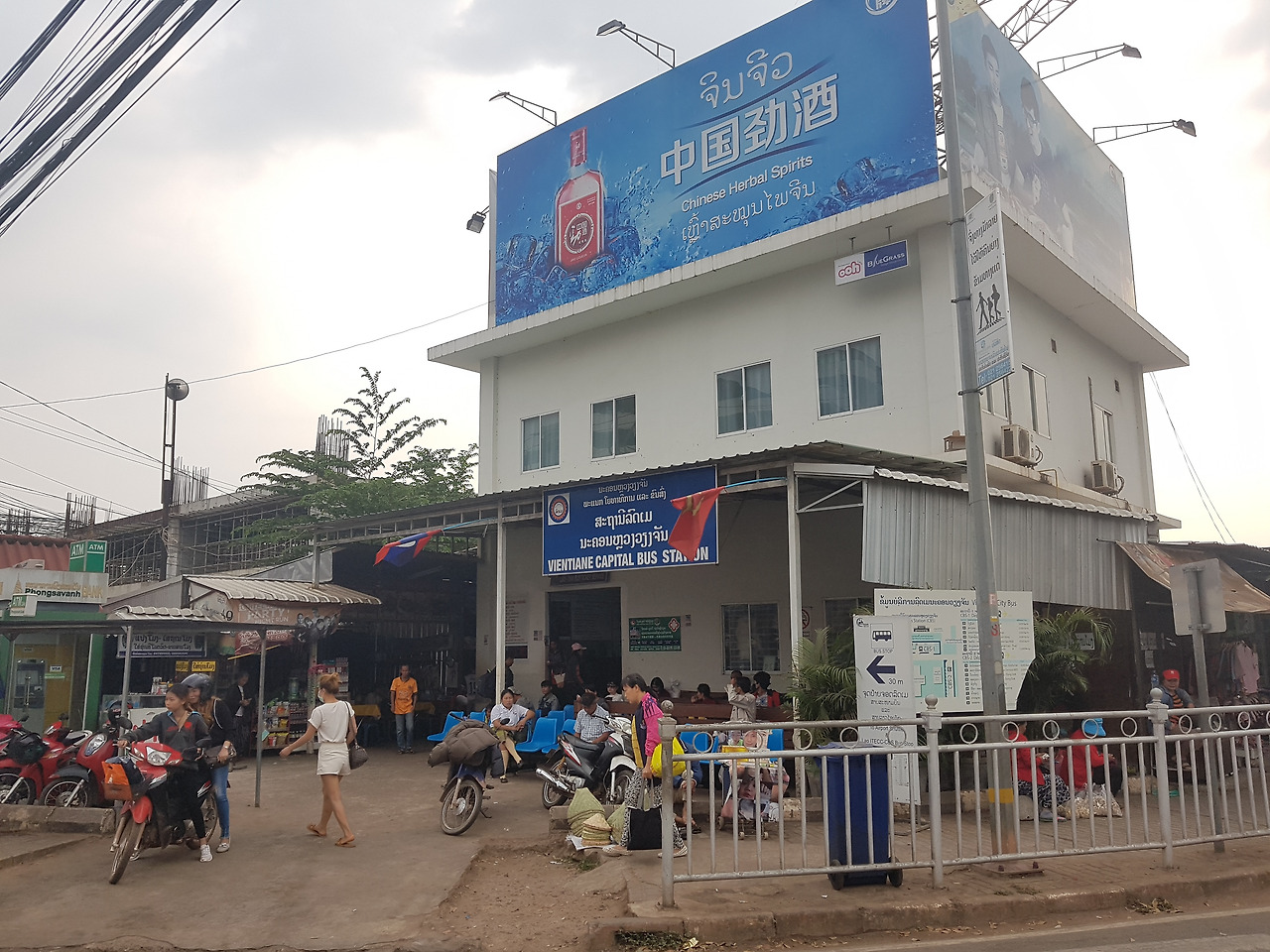 1. 비엔티안 중앙버스정류장, 20190211_094236.jpg