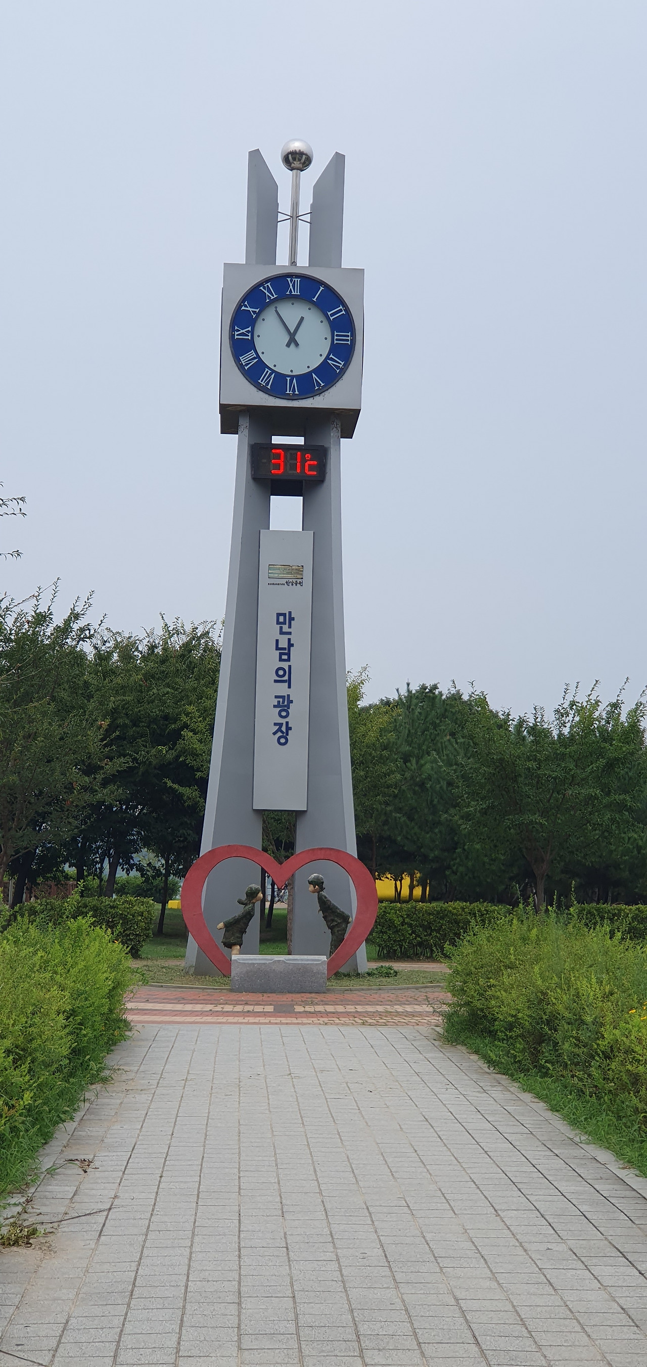 3. 오늘, 20240826_125445.jpg