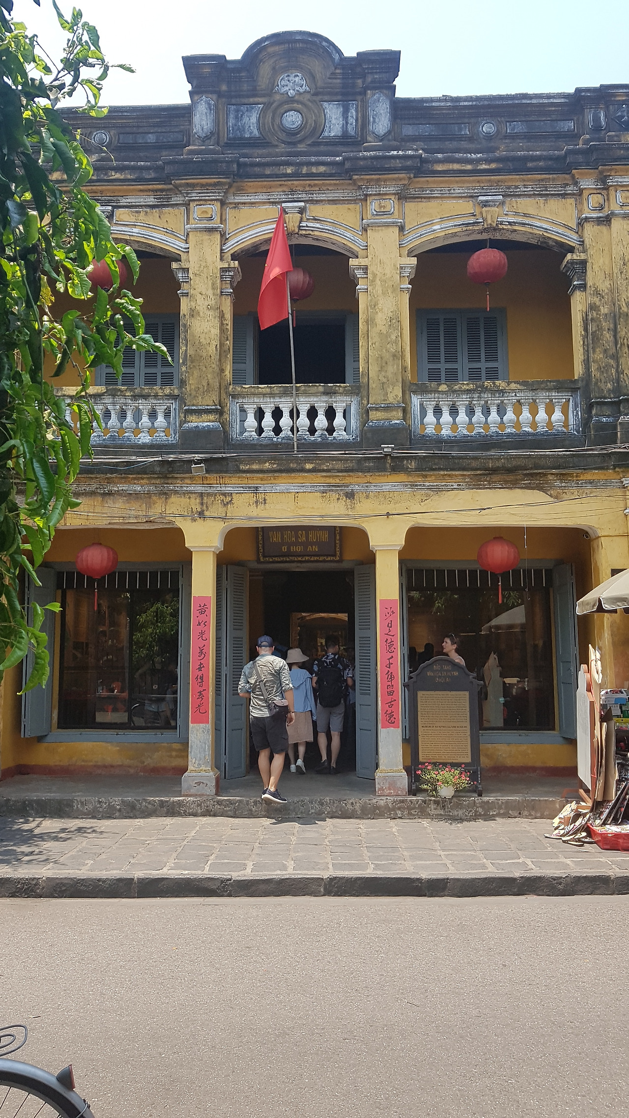 사 현 박물관, 20190502_104514.jpg