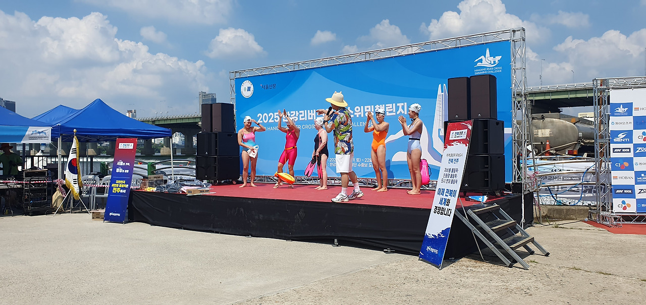 장기자랑과 기념품 증정 장면, 20250824_134830.jpg