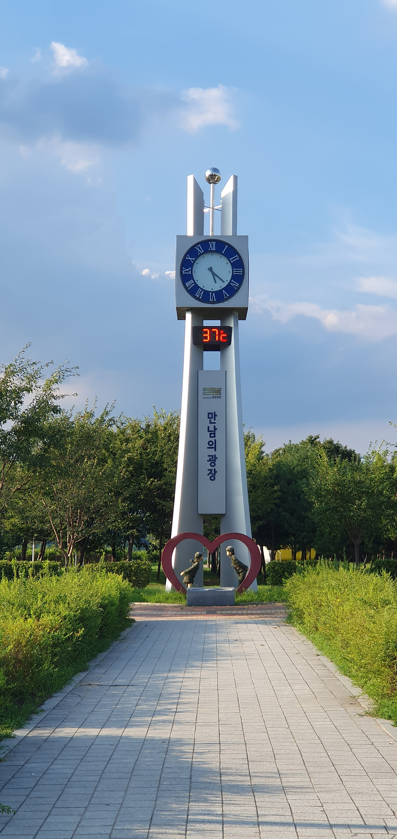 1. 37도. 20240819_172144.jpg