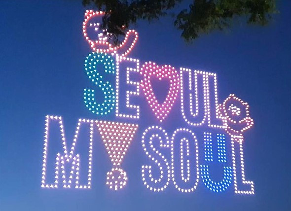 seoul my soul.jpg.jpg
