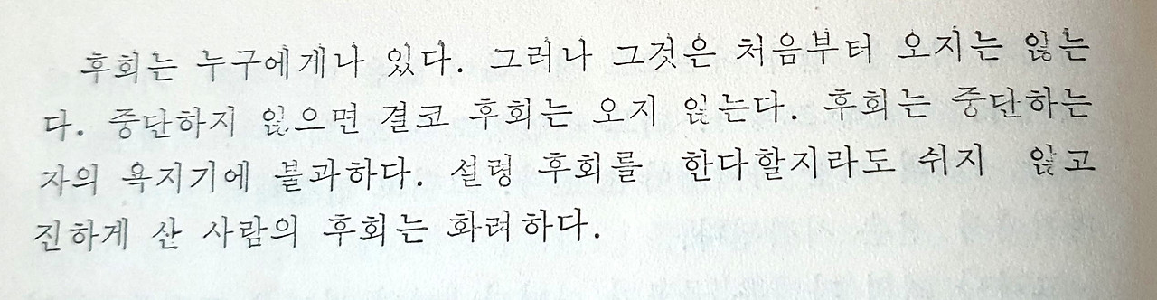 3. 본문 중의 글 20260112_105518.jpg