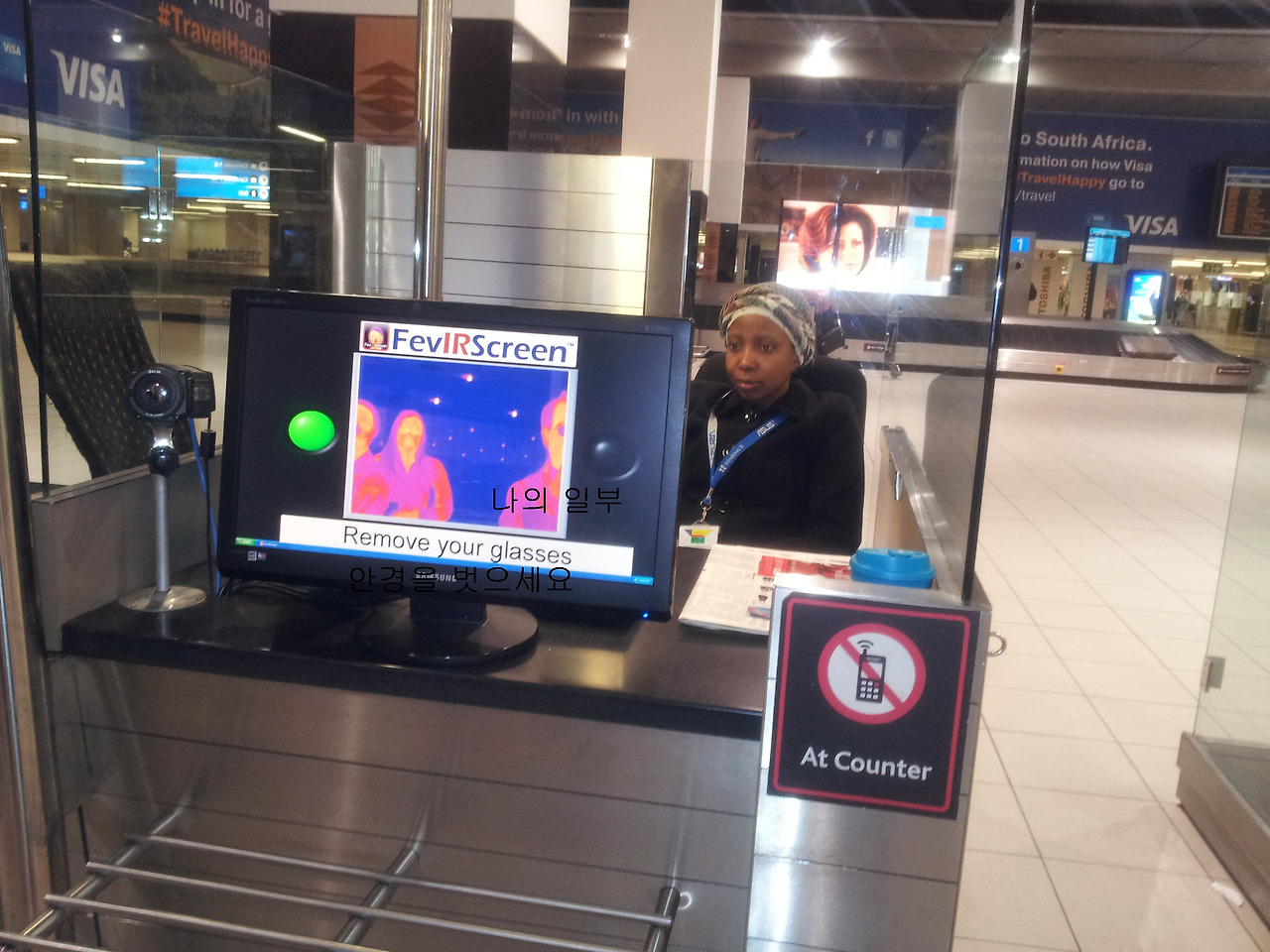 조하네스버그국제공항 외국인입국심사대 사진촬영 장면 .jpg