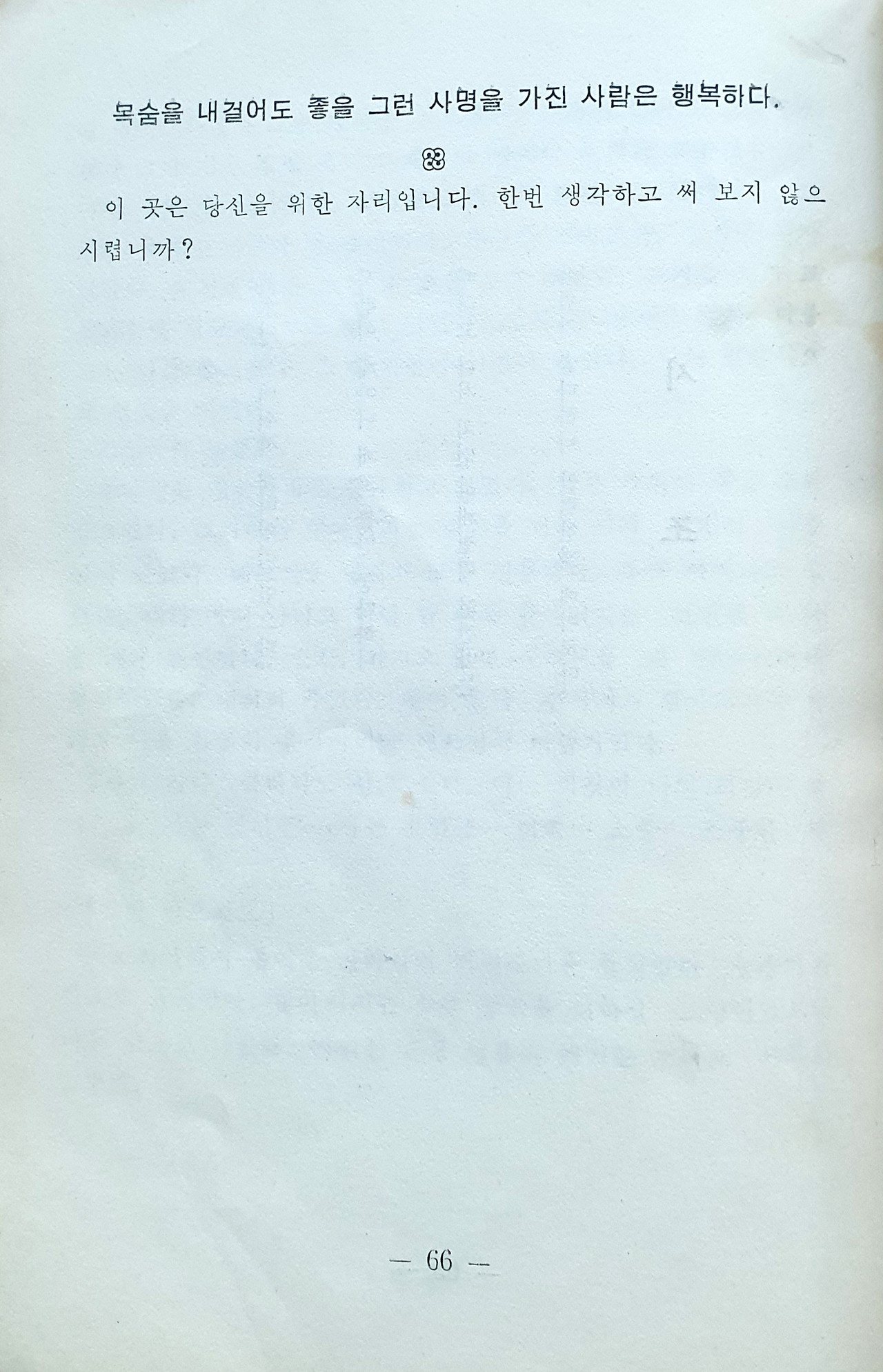 2. 독자와 소통의 장. 20260114_105427.jpg