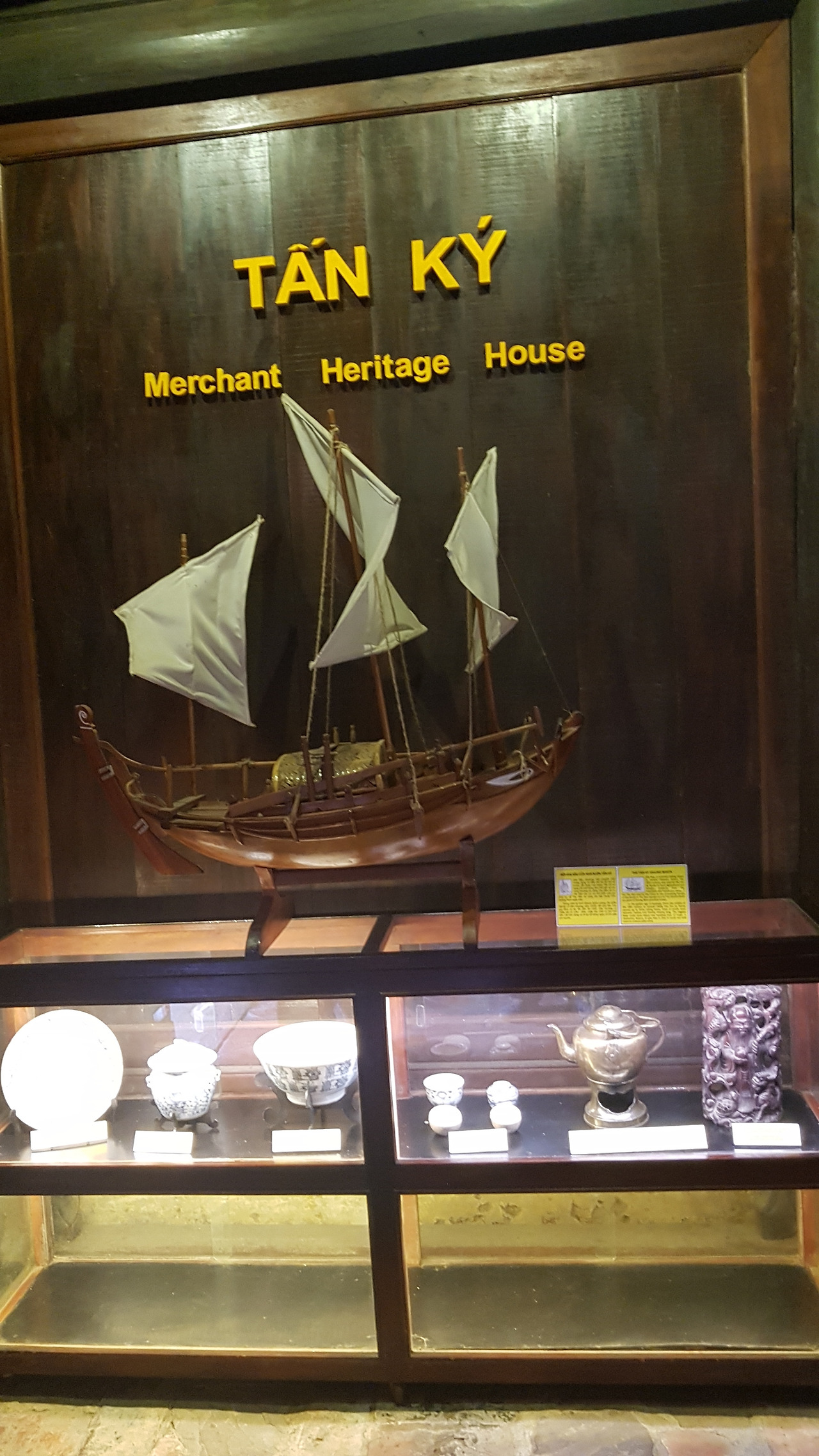 딴끼 고가(古家) 내부, 20190502_115014.jpg