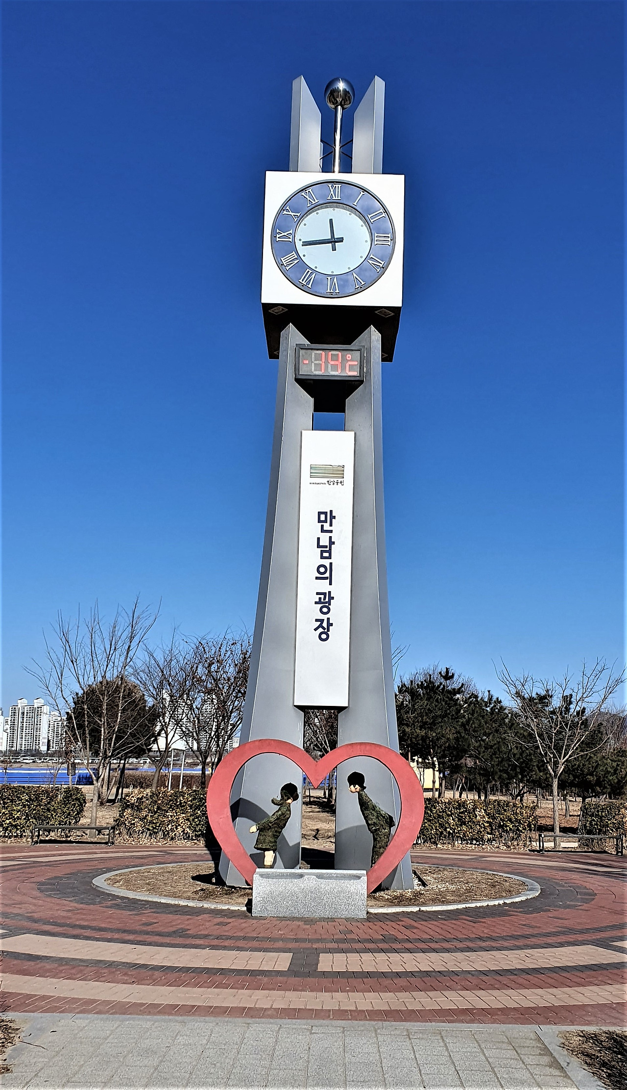 한강 잠실공원 시계탑 온도 -14도, 20230124_114338.jpg
