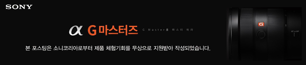 5. G 마스터즈_블로그 포스팅시 필수 삽입 문구.jpg