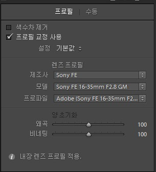 왜곡 보정 방법.jpg