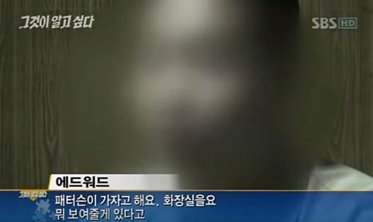 에드워드 리.jpg