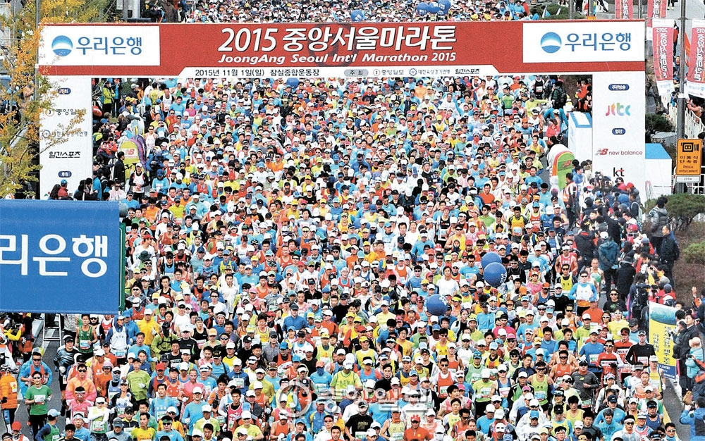 중앙서울마라톤_전경.jpg