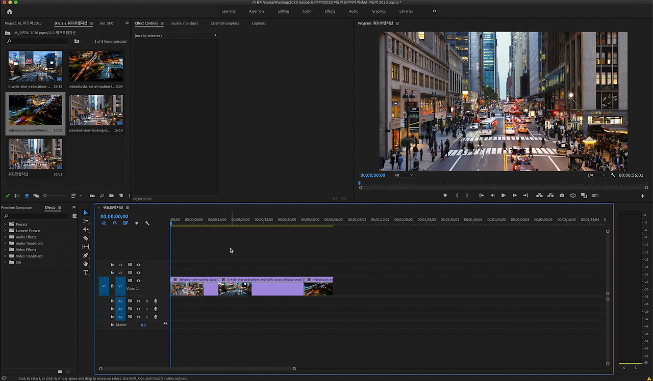 2-2 프리미어 프로 워프트랜지션.00_03_22_09.Still009.jpg
