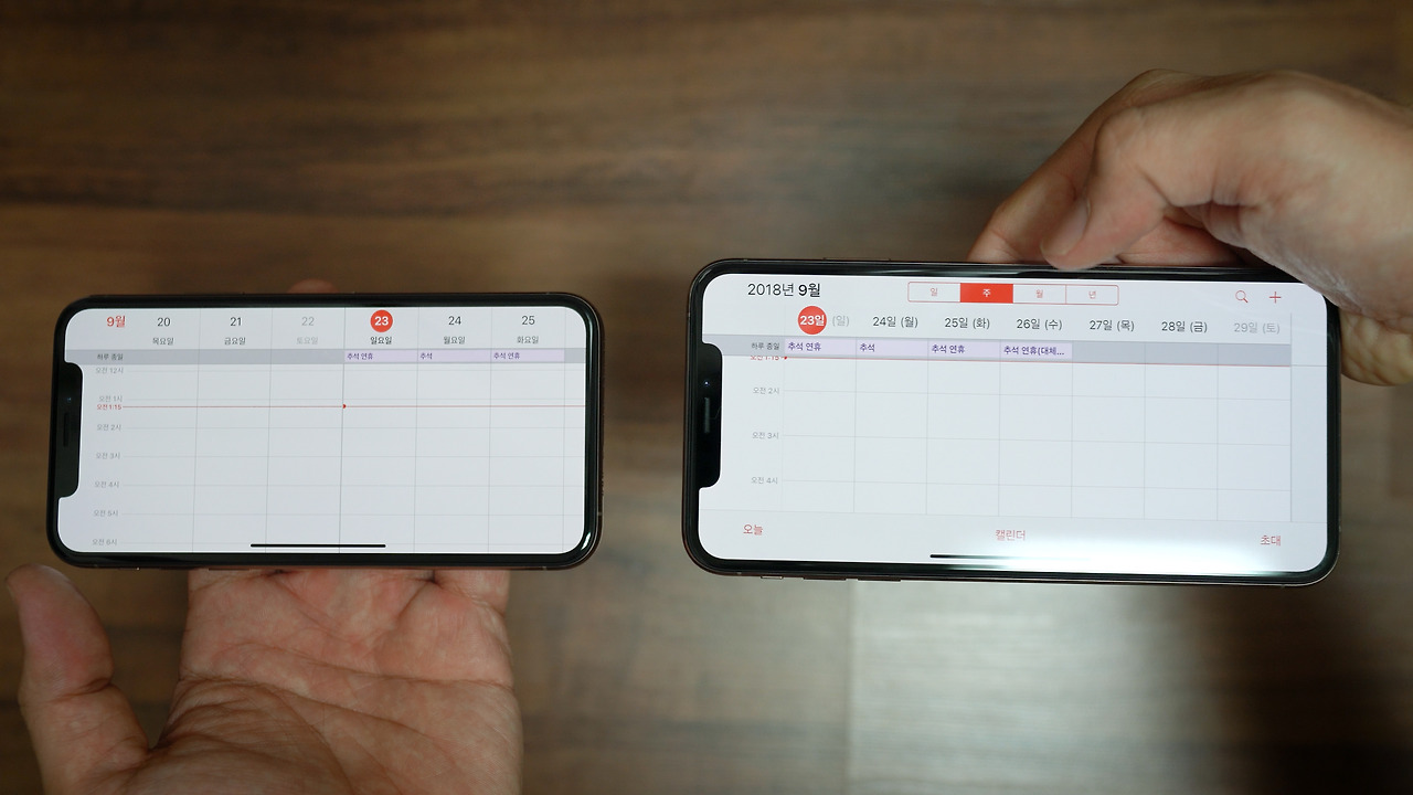 아이폰XS 맥스 비교.00_05_47_01.Still009.jpg