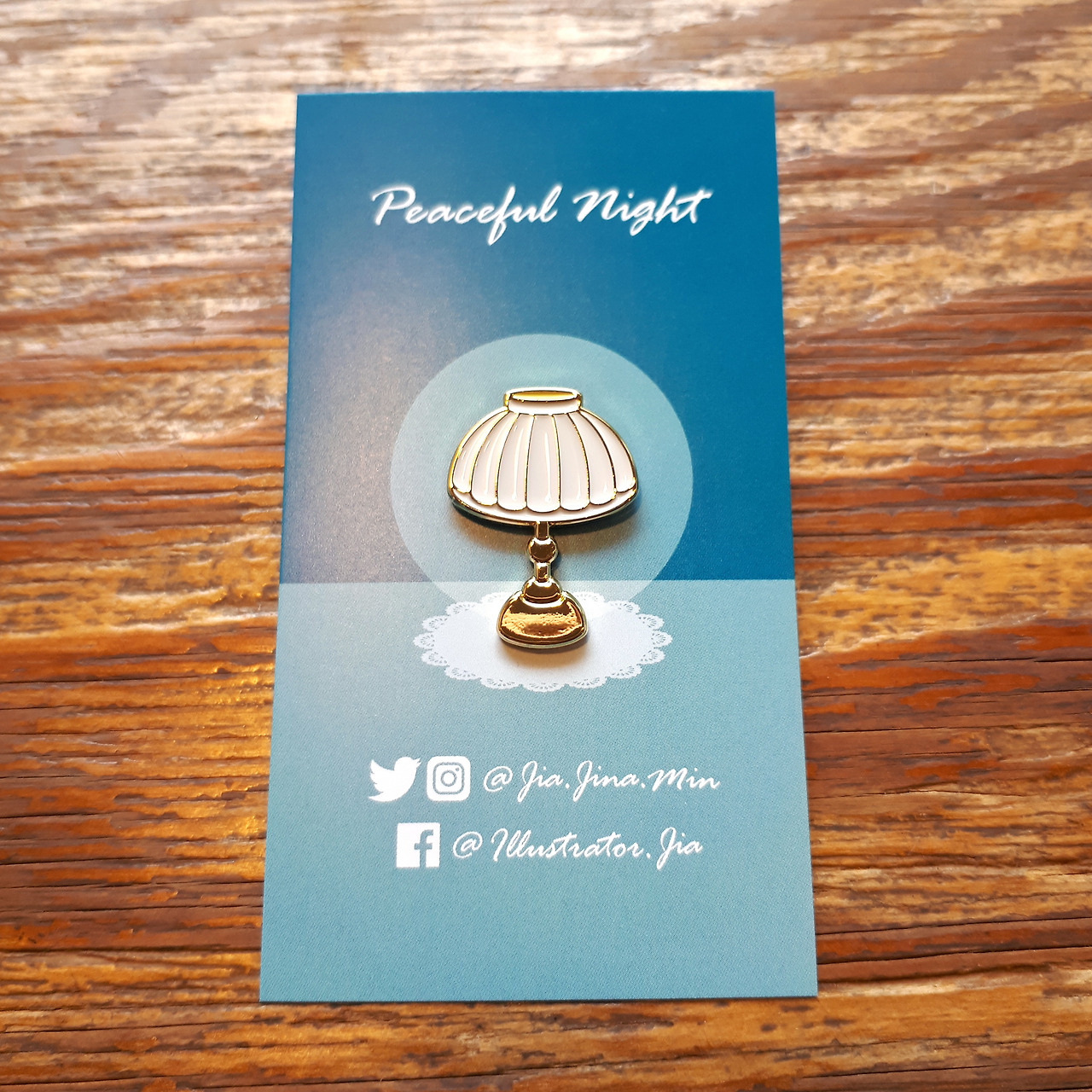 평안한 밤.jpg