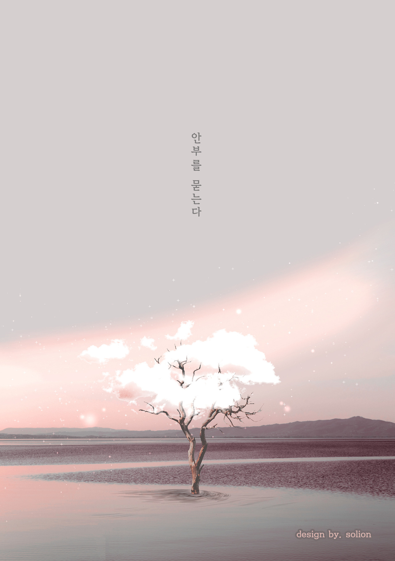 구름꽃 연작4(엽서).jpg