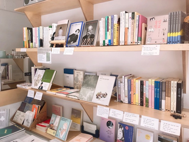 그책다 정면.jpg